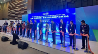 Raih Peluang Bisnis Luar Biasa di Pameran Dagang China-Indonesia!